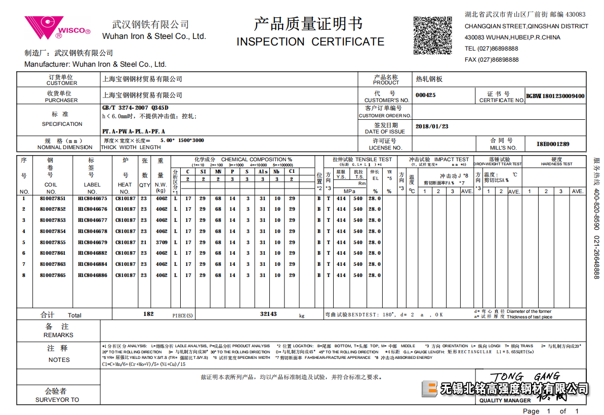 1573609756100435.png