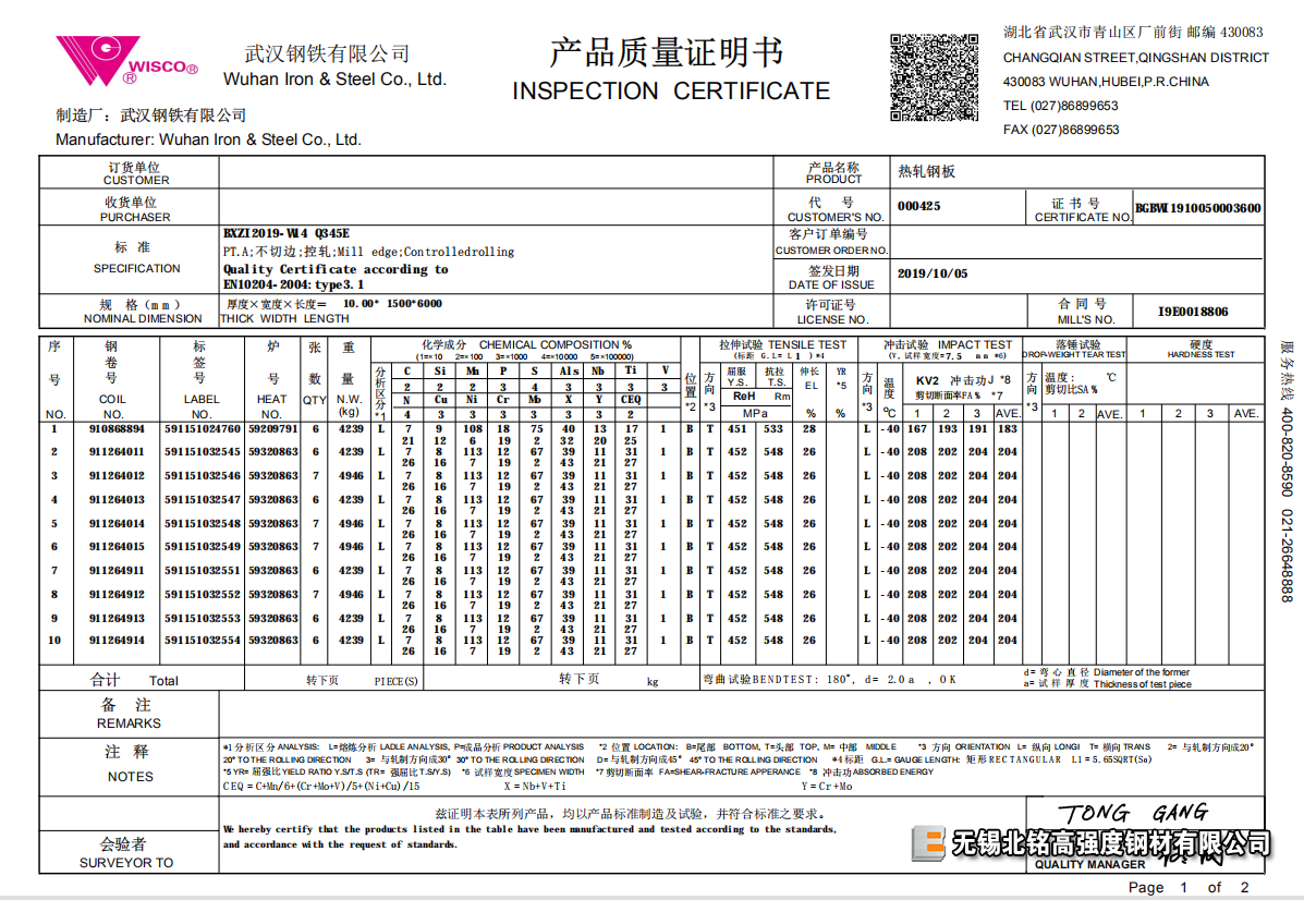 1573609756675773.png