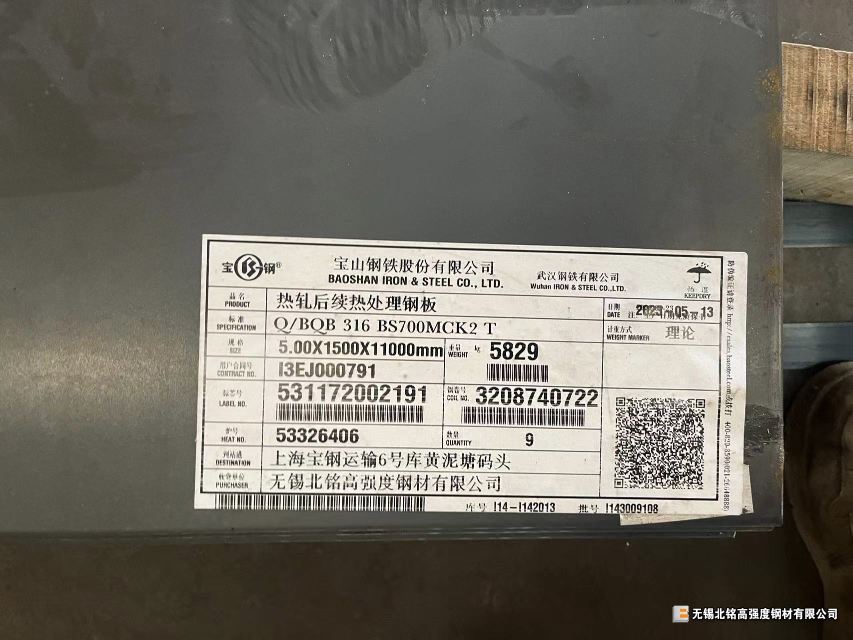 1686035642190530.jpg