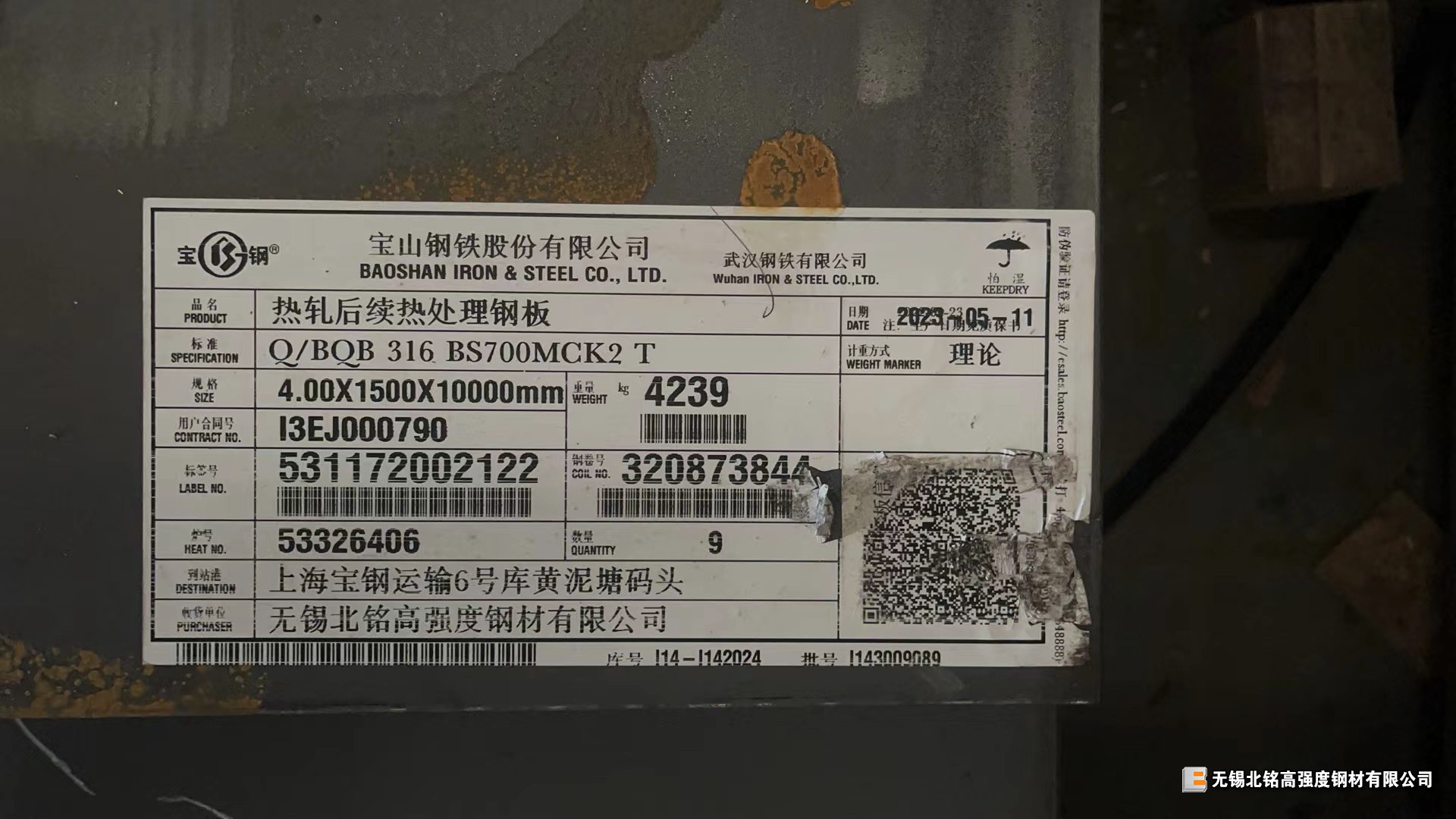 1686035642464076.jpg