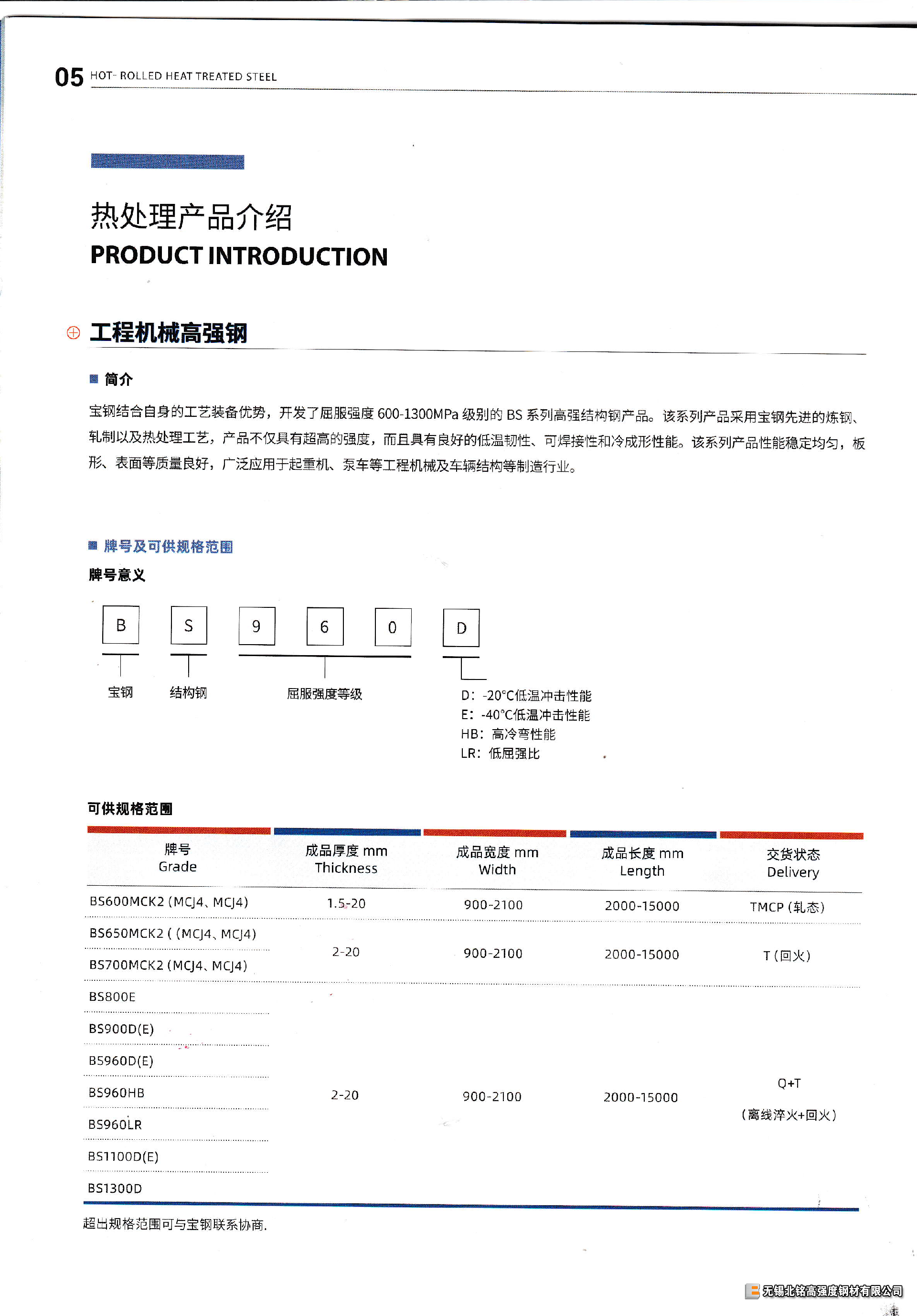 1693288117144874.png