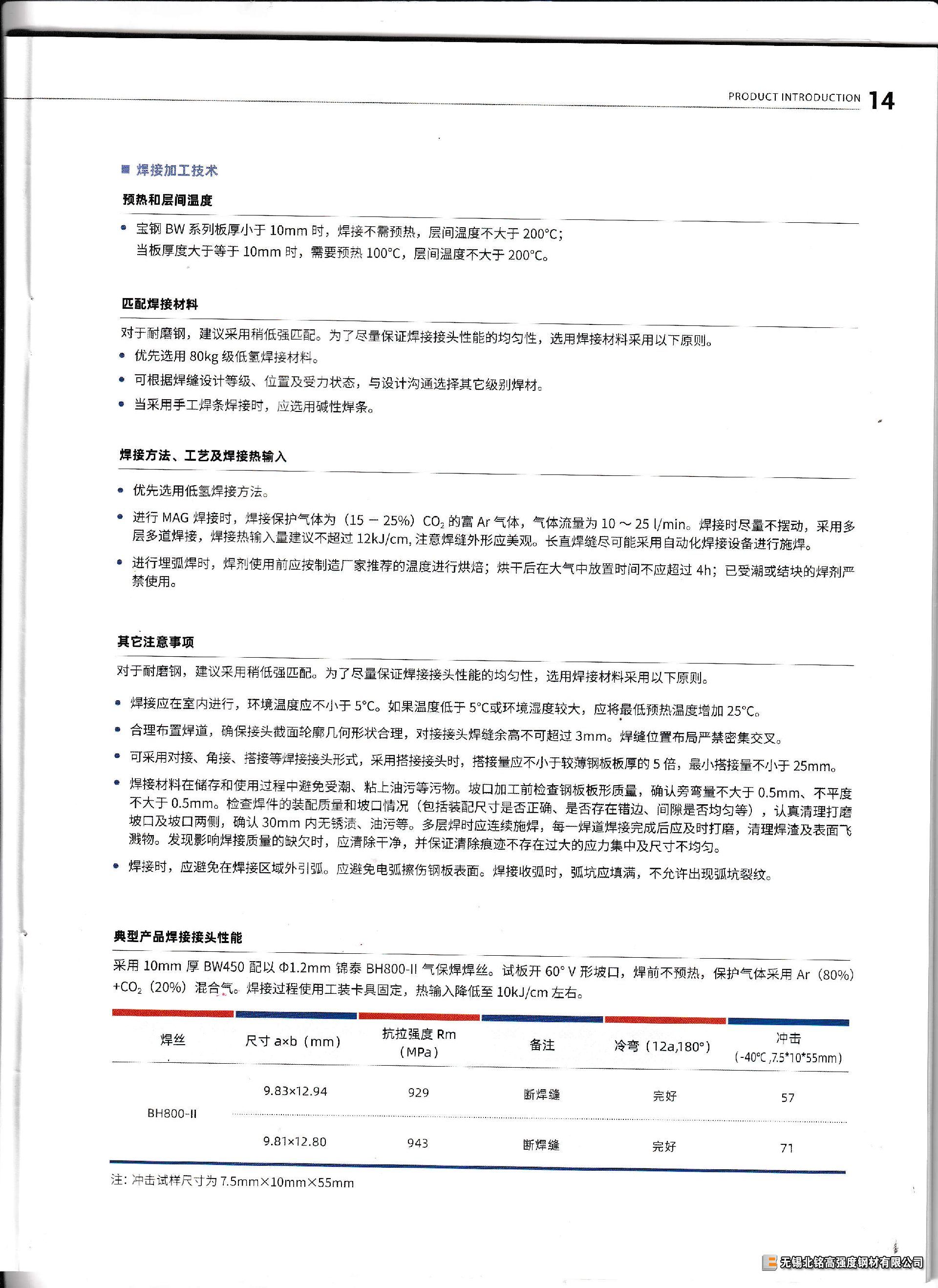 1693288833469139.png