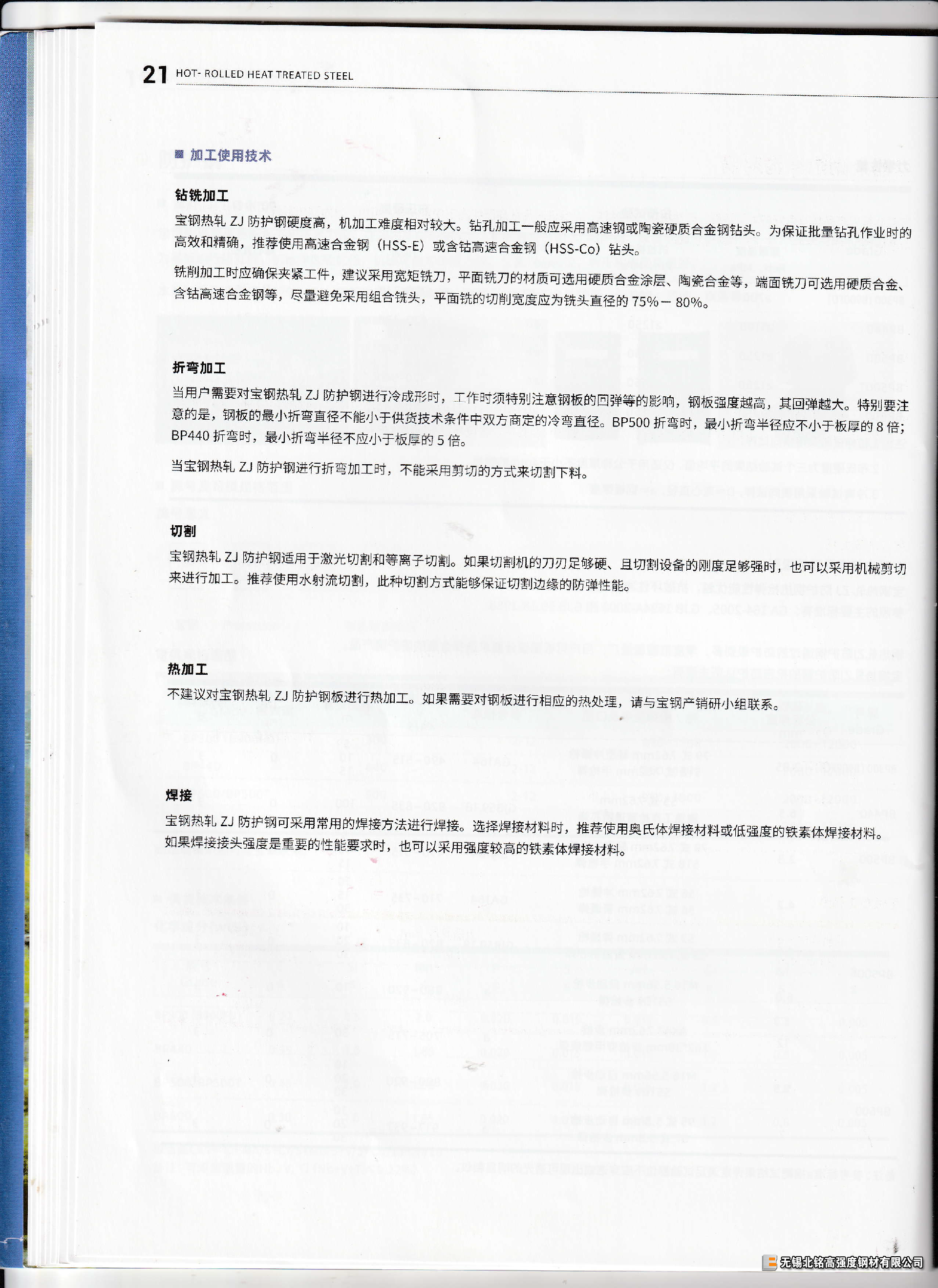 1693290054464331.png